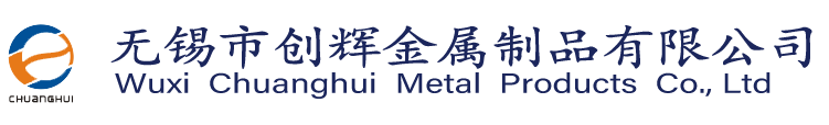 光亮扁鋼,冷軋扁鋼,光亮扁鋼廠(chǎng)家-無(wú)錫市創(chuàng)輝金屬制品有限公司